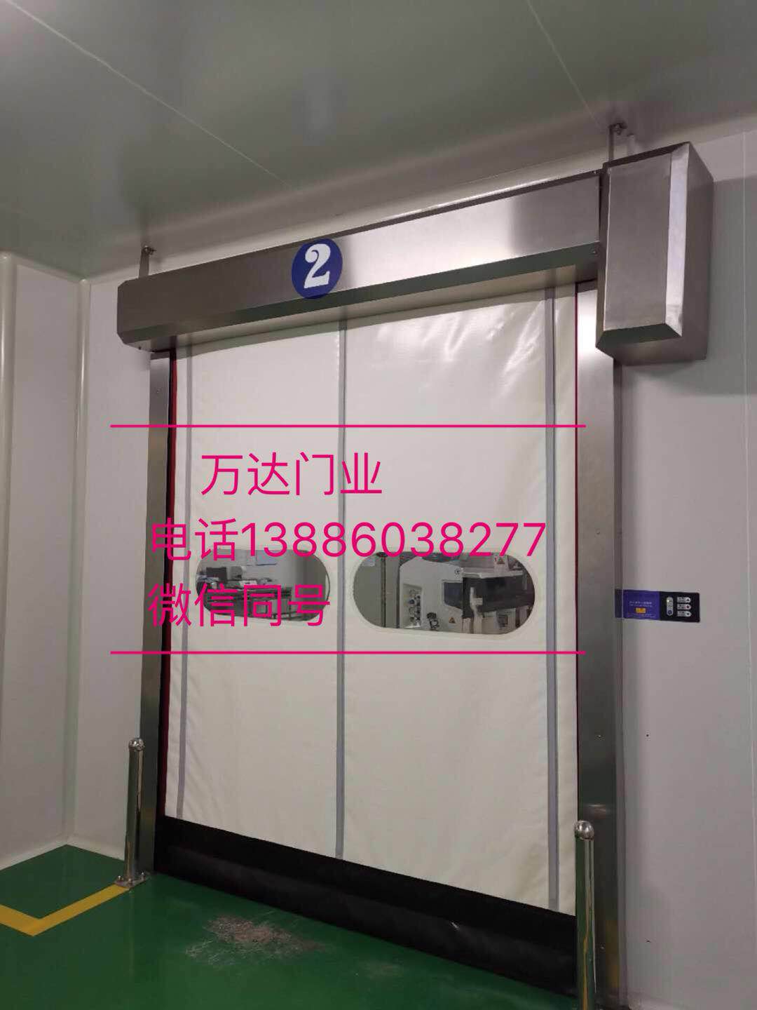 高邑防爆快速门