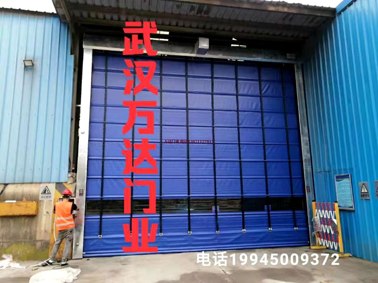 高邑快速卷帘门
