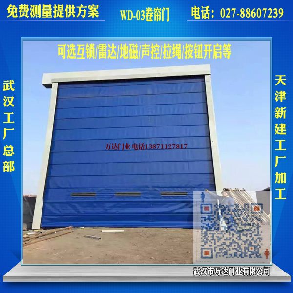高邑堆积门